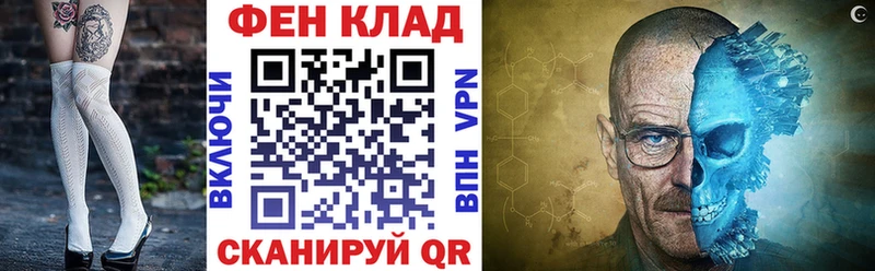 где можно купить наркотик  Куртамыш  Амфетамин VHQ 
