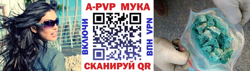 Alpha-PVP VHQ  Куртамыш 