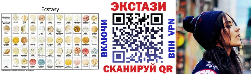 Ecstasy VHQ  купить закладку  Куртамыш 