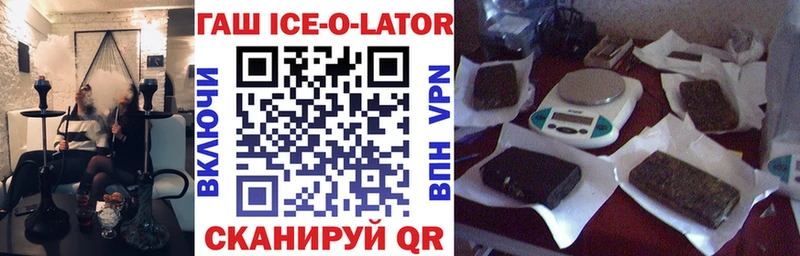 ГАШИШ VHQ Куртамыш