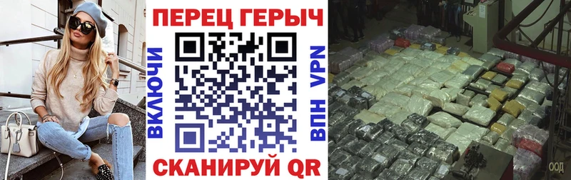 ГЕРОИН афганец  Куртамыш 
