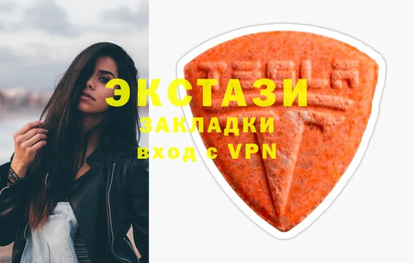 спайс Абдулино
