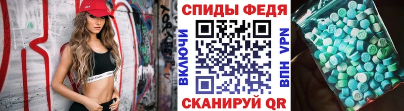 Метамфетамин Methamphetamine  Куртамыш 