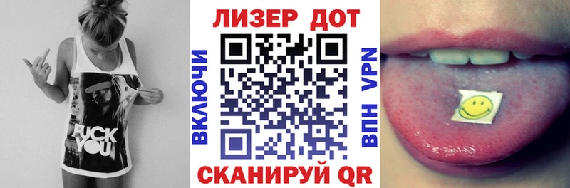 Наркотические марки 1,8мг  продажа наркотиков  Куртамыш 