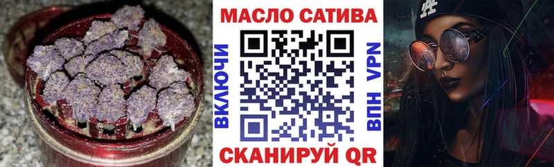 закладки  Куртамыш  ТГК THC oil 